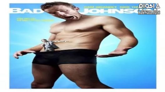 مشاهدة فيلم Bad Johnson 2014 مترجم
