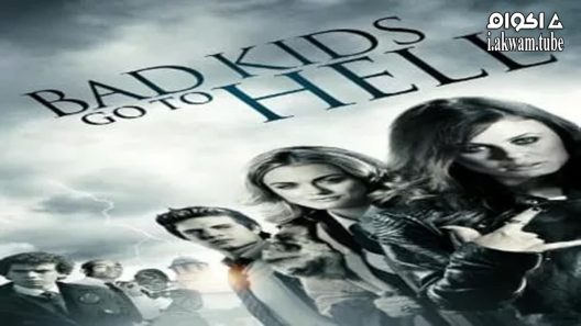 مشاهدة فيلم Bad Kids Go To Hell 2012 مترجم