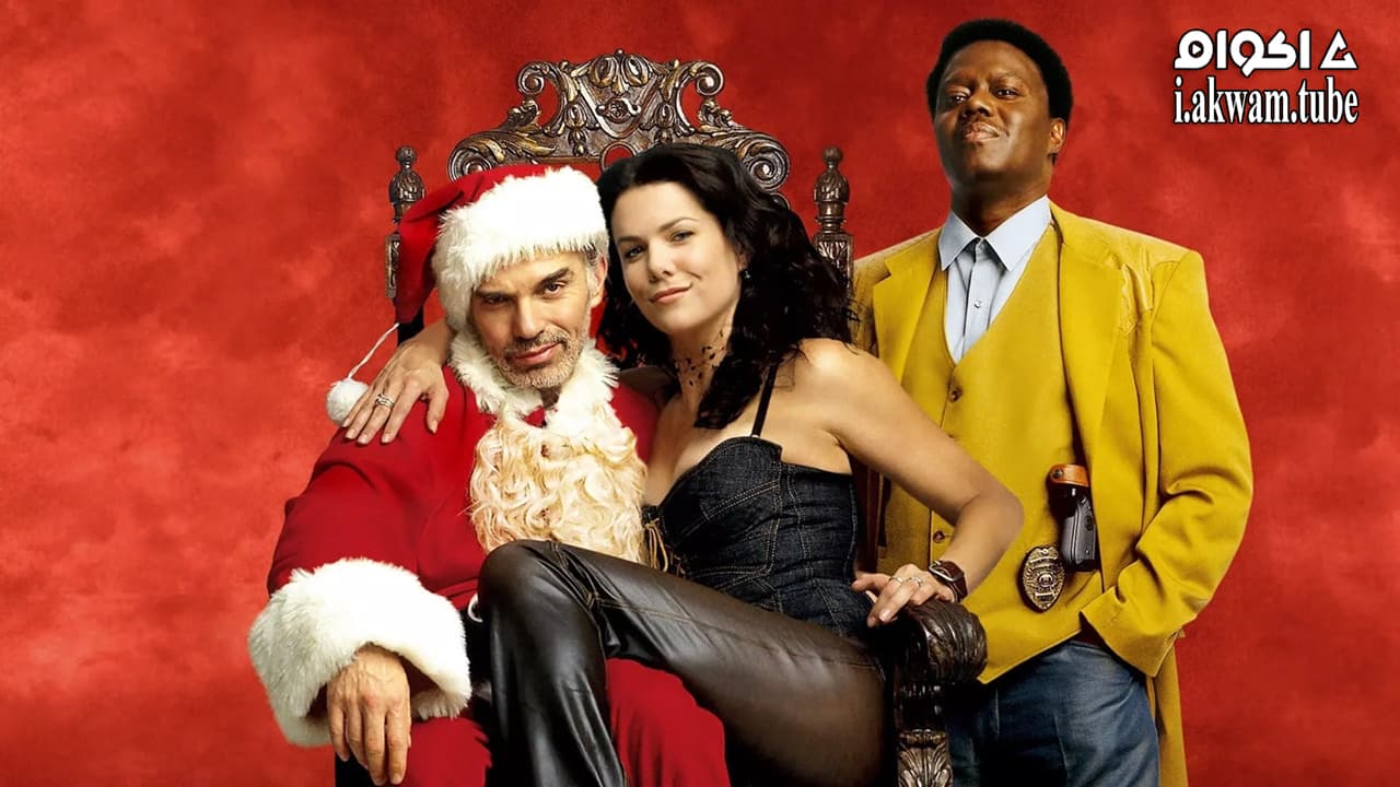 مشاهدة فيلم Bad Santa 2003 مترجم