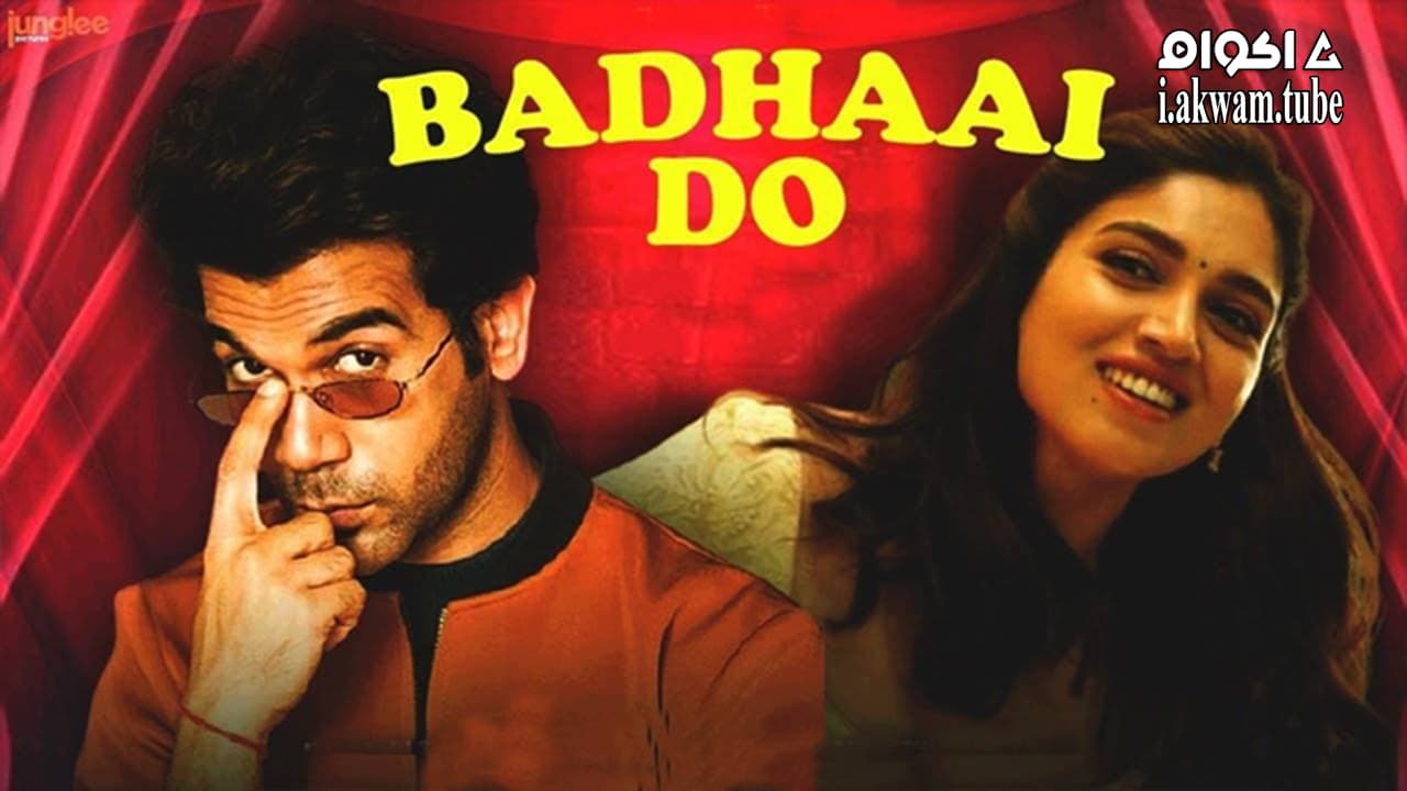 مشاهدة فيلم Badhaai Do 2022 مترجم