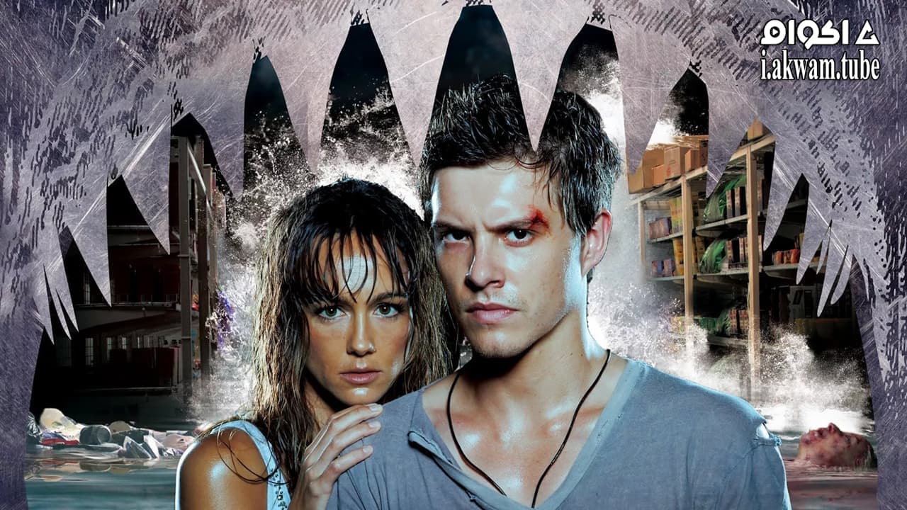 مشاهدة فيلم Bait 2012 مترجم