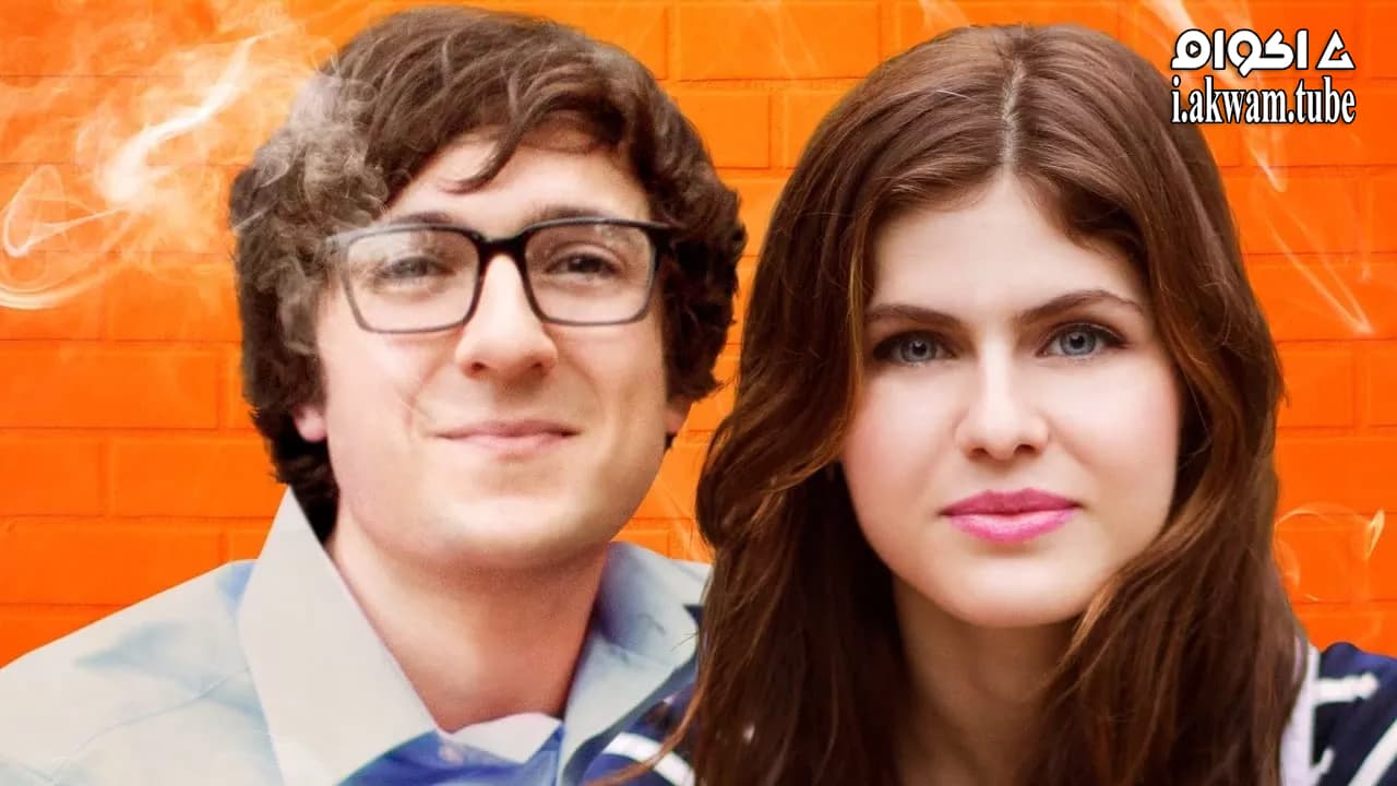 مشاهدة فيلم Baked in Brooklyn 2016 مترجم