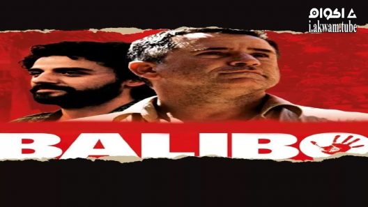 مشاهدة فيلم Balibo 2009 مترجم