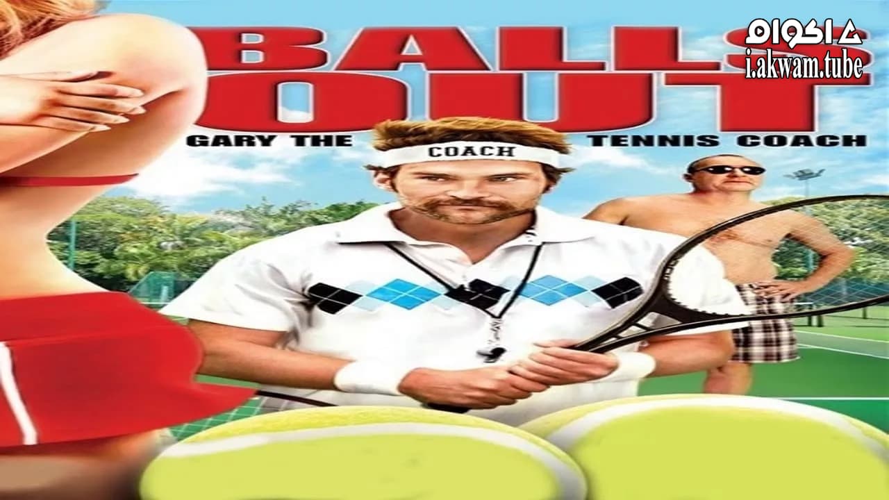 مشاهدة فيلم Balls Out: Gary the Tennis Coach 2009 مترجم