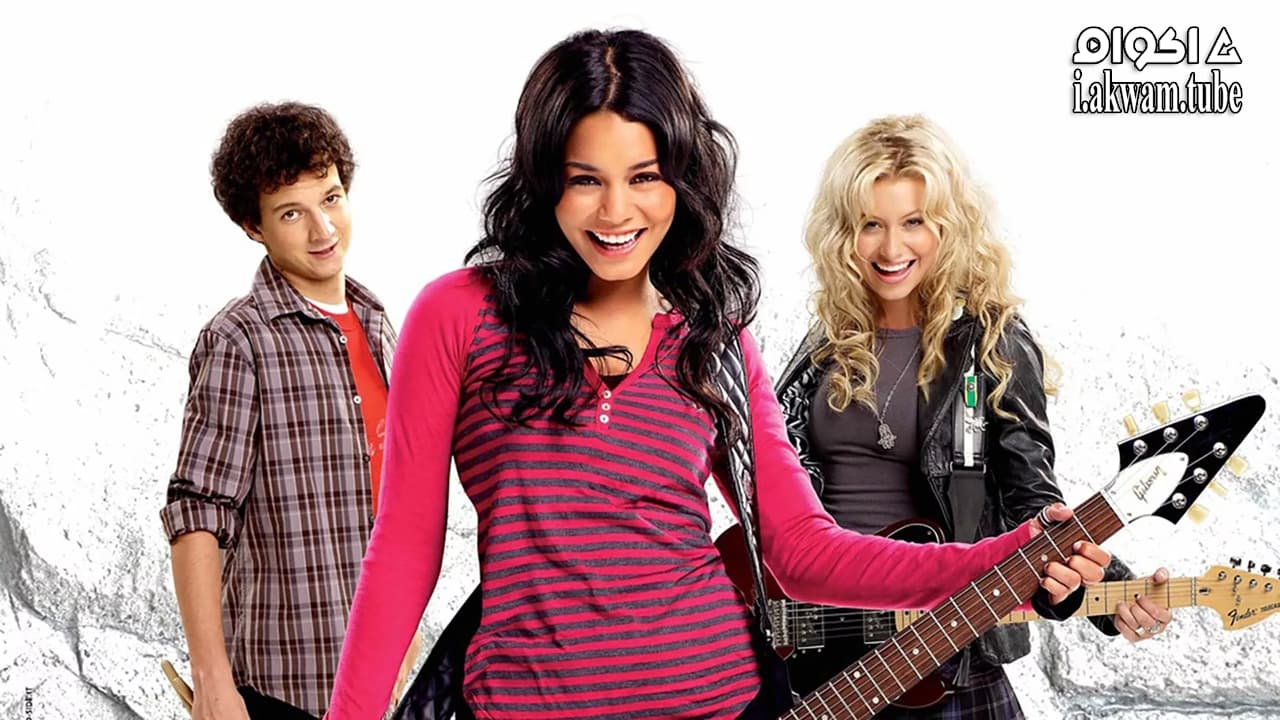 مشاهدة فيلم Bandslam 2009 مترجم