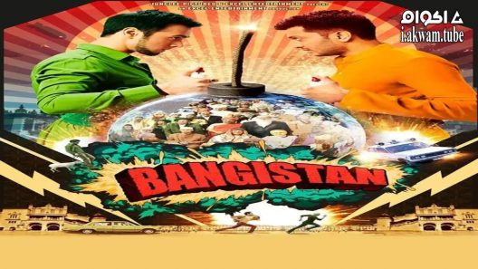 مشاهدة فيلم Bangistan 2015 مترجم