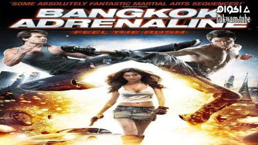 مشاهدة فيلم Bangkok Adrenaline 2009 مترجم