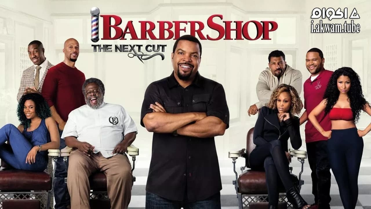 مشاهدة فيلم Barbershop: The Next Cut 2016 مترجم