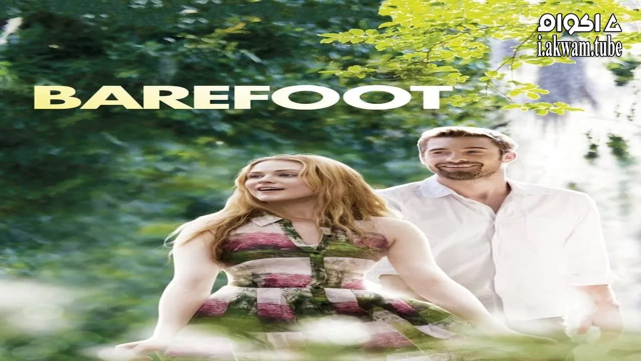 مشاهدة فيلم Barefoot 2014 مترجم