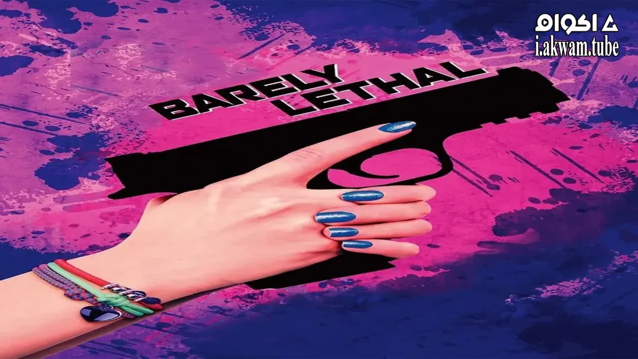 مشاهدة فيلم Barely Lethal 2015 مترجم