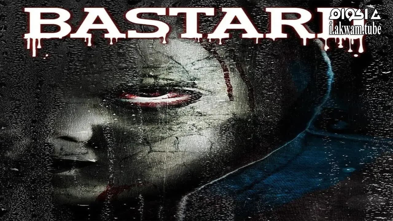 مشاهدة فيلم Bastard 2015 مترجم