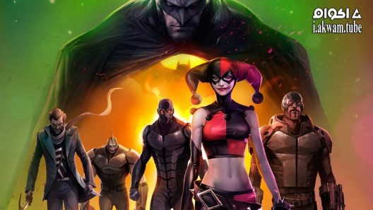 مشاهدة فيلم Batman: Assault on Arkham 2014 مترجم