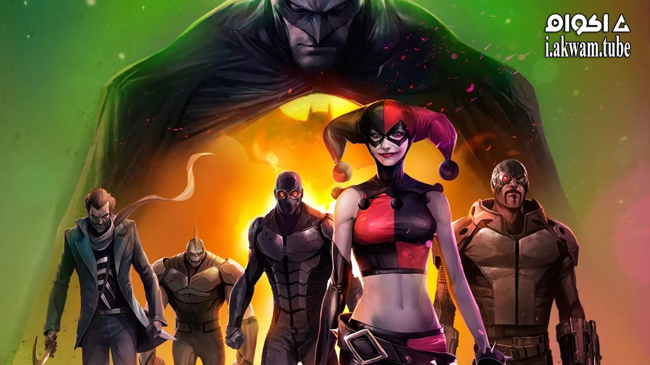 مشاهدة فيلم Batman: Assault on Arkham 2014 مترجم