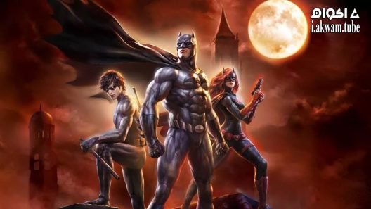 مشاهدة فيلم Batman: Bad Blood 2016 مترجم