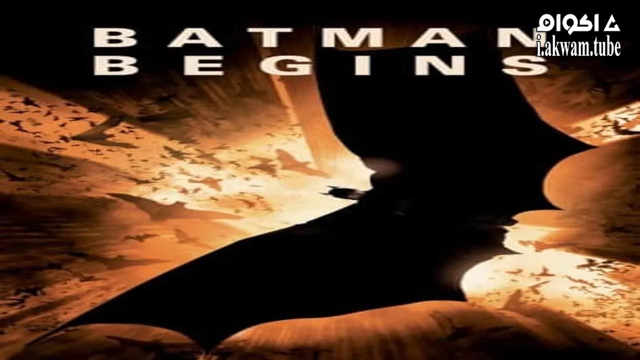 مشاهدة فيلم Batman Begins 2005 مترجم