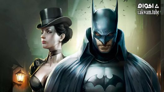 مشاهدة فيلم Batman: Gotham by Gaslight 2018 مترجم