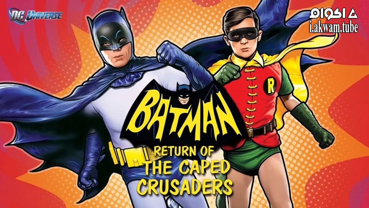 مشاهدة فيلم Batman: Return of the Caped Crusaders 2016 مترجم