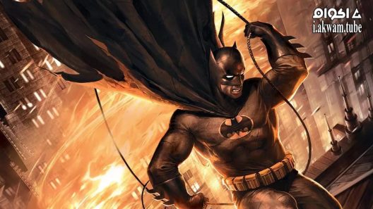 مشاهدة فيلم Batman: The Dark Knight Returns, Part 2 2013 مترجم