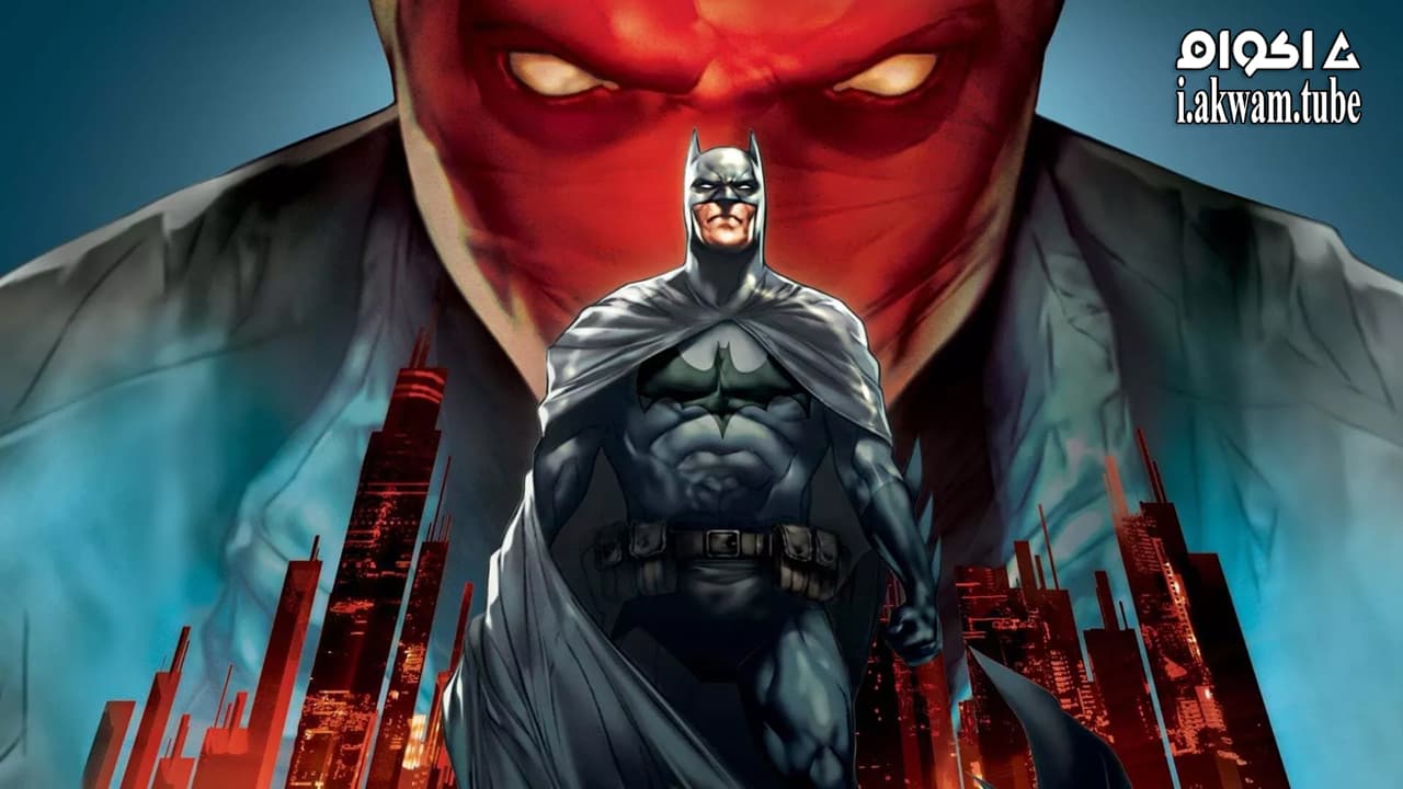 مشاهدة فيلم Batman: Under the Red Hood 2010 مترجم