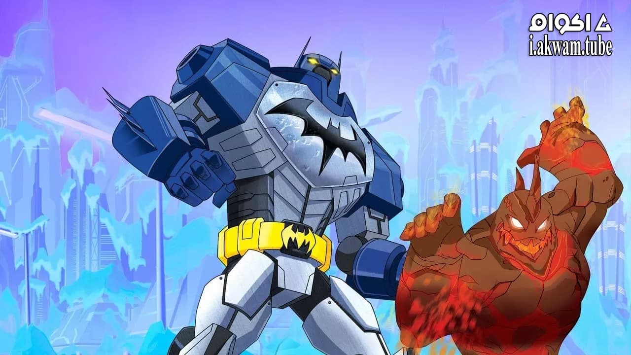 مشاهدة فيلم Batman Unlimited: Mechs vs. Mutants 2016 مترجم