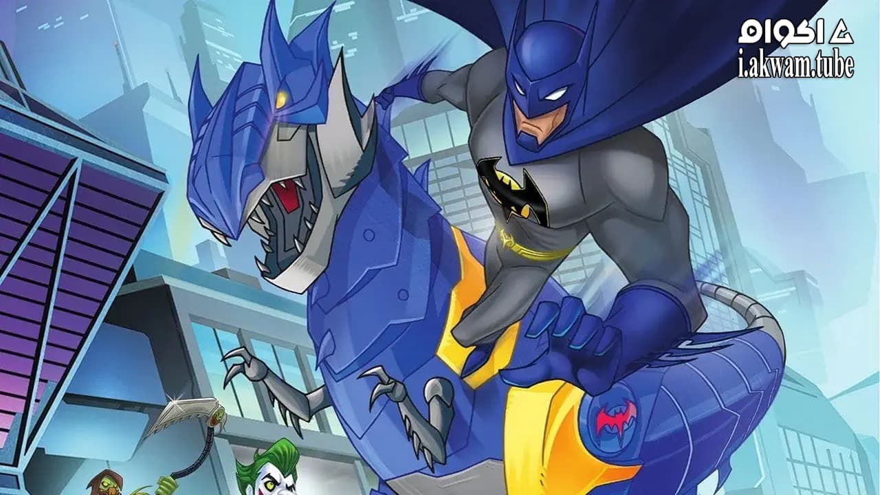 مشاهدة فيلم Batman Unlimited: Monster Mayhem 2015 مترجم
