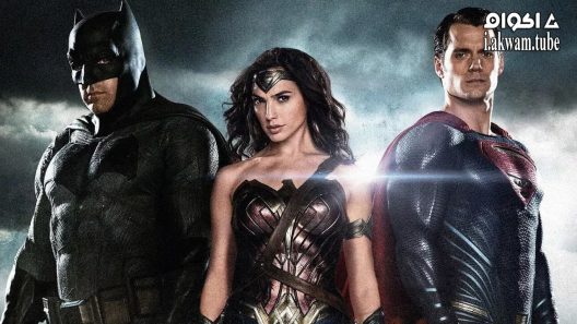 مشاهدة فيلم Batman v Superman: Dawn of Justice 2016 مترجم