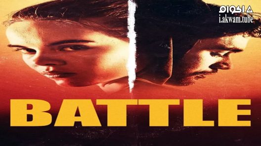 مشاهدة فيلم Battle 2018 مترجم