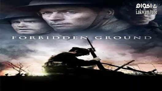 مشاهدة فيلم Forbidden Ground 2013 مترجم