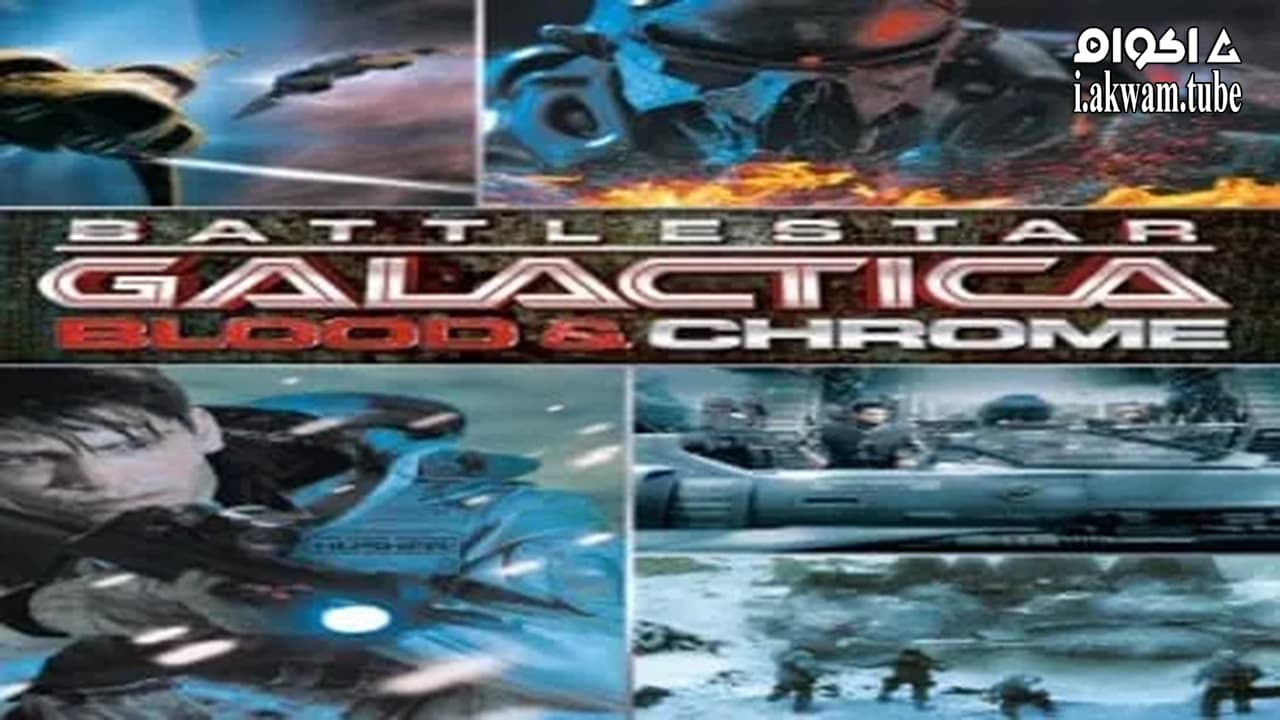 مشاهدة فيلم Battlestar Galactica: Blood & Chrome 2012 مترجم