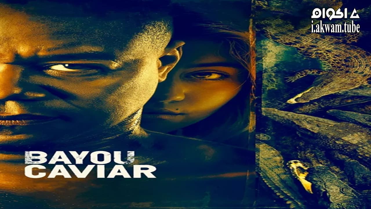 مشاهدة فيلم Bayou Caviar 2018 مترجم