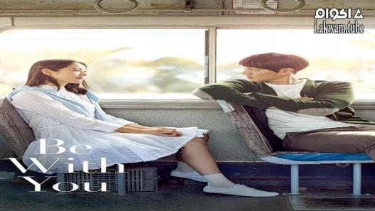 مشاهدة فيلم Be with You 2018 مترجم