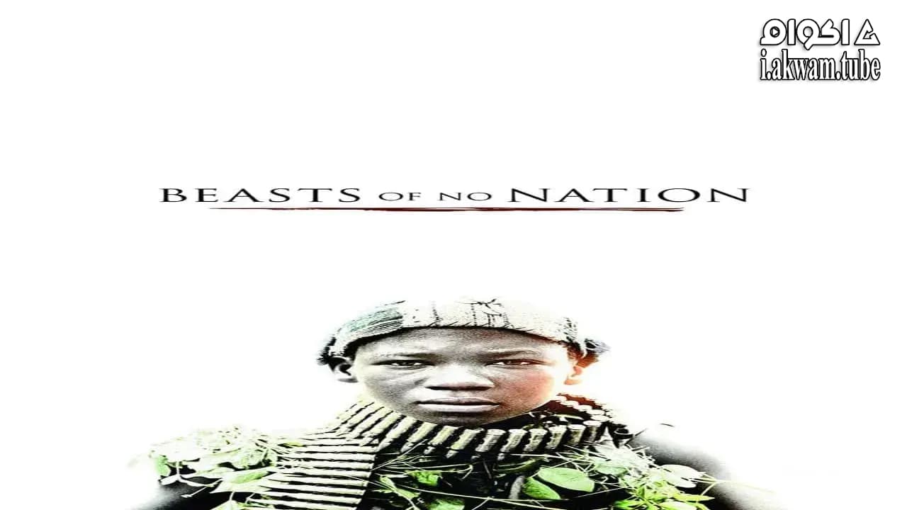 مشاهدة فيلم Beasts of No Nation 2015 مترجم