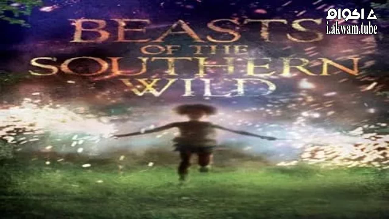 مشاهدة فيلم Beasts of the Southern Wild 2012 مترجم