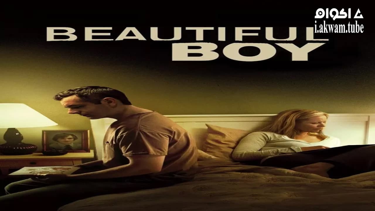 مشاهدة فيلم Beautiful Boy 2010 مترجم