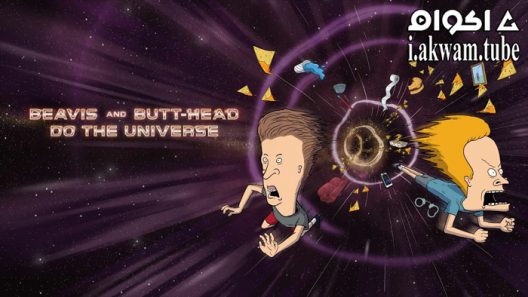 مشاهدة فيلم Beavis and Butt-Head Do the Universe 2022 مترجم