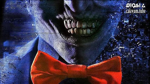 مشاهدة فيلم Bedeviled 2016 مترجم