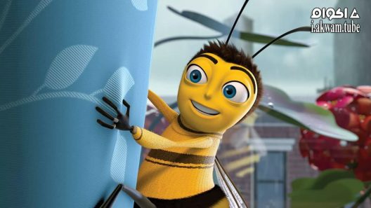 مشاهدة فيلم Bee Movie 2007 مترجم