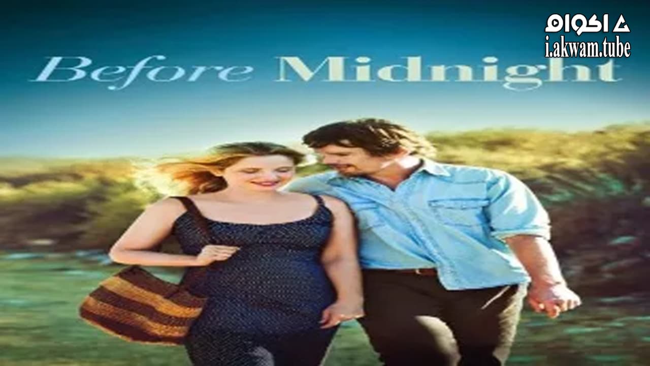 مشاهدة فيلم Before Midnight 2013 مترجم