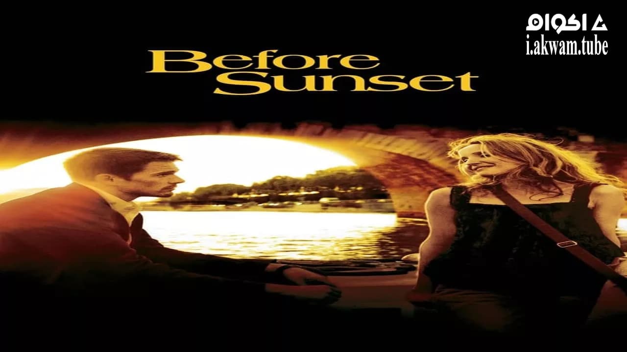 مشاهدة فيلم Before Sunset 2004 مترجم