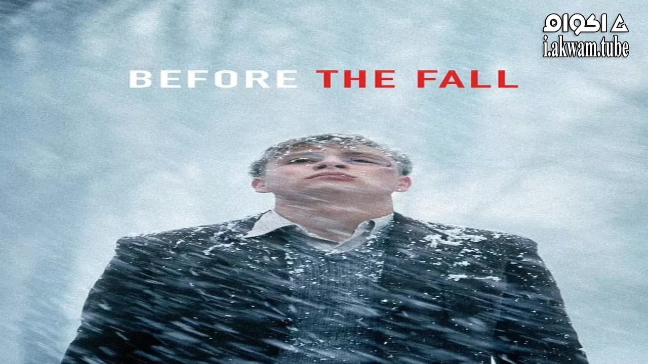 مشاهدة فيلم Before the Fall 2004 مترجم