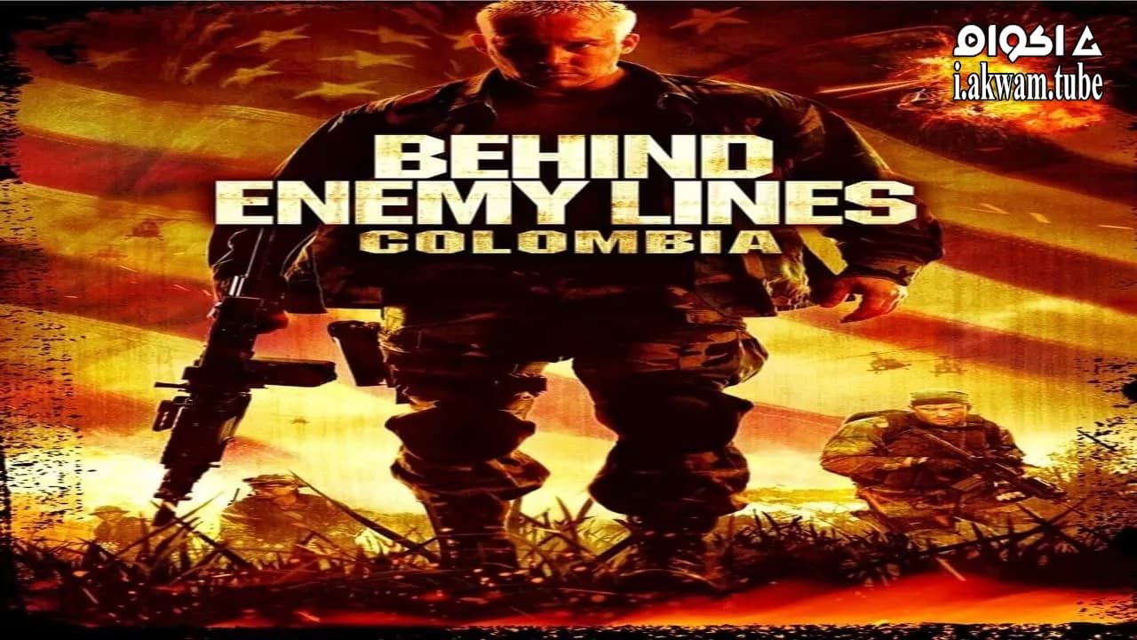 مشاهدة فيلم Behind Enemy Lines III: Colombia 2009 مترجم