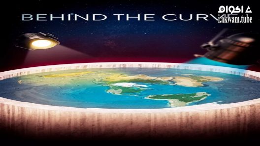 مشاهدة فيلم Behind the Curve 2018 مترجم