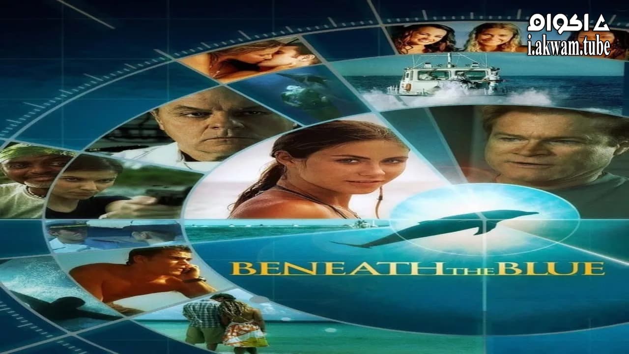 مشاهدة فيلم Beneath the Blue 2010 مترجم