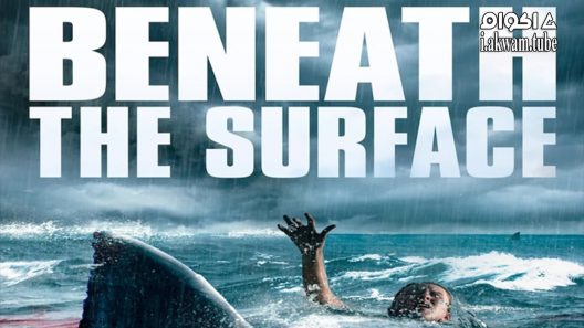 مشاهدة فيلم Beneath the Surface 2022 مترجم