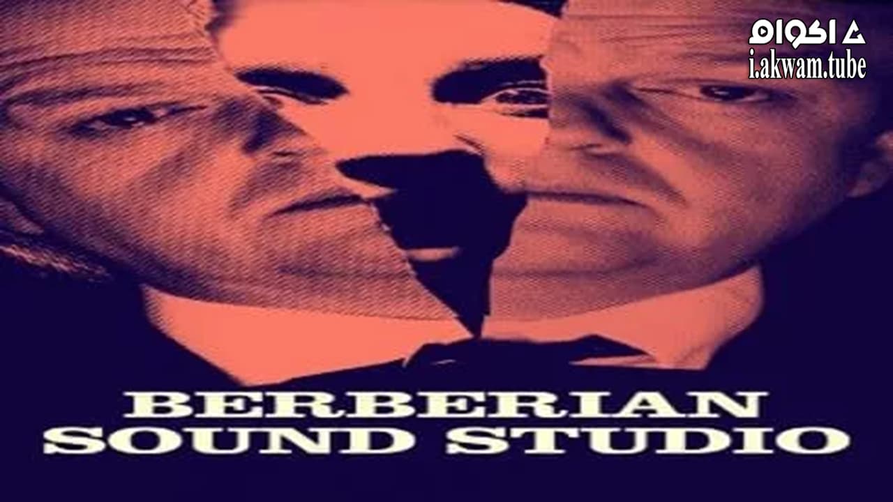 مشاهدة فيلم Berberian Sound Studio 2012 مترجم