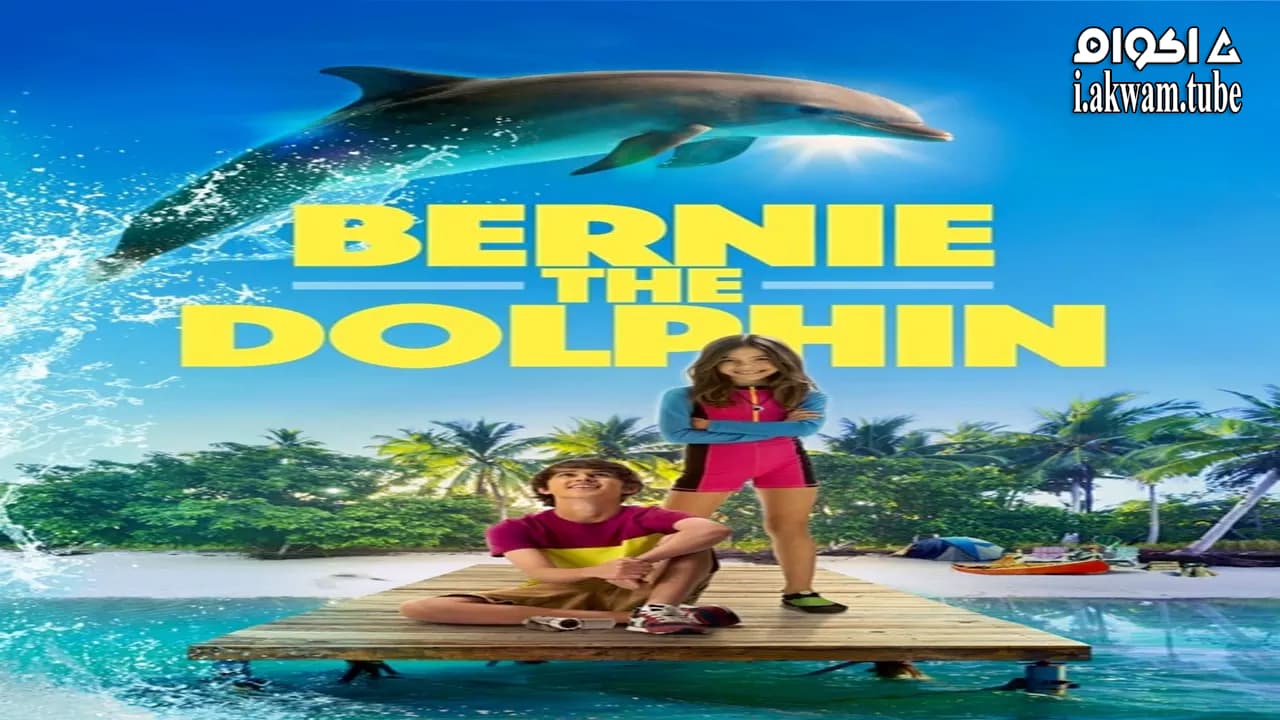 مشاهدة فيلم Bernie the Dolphin 2018 مترجم