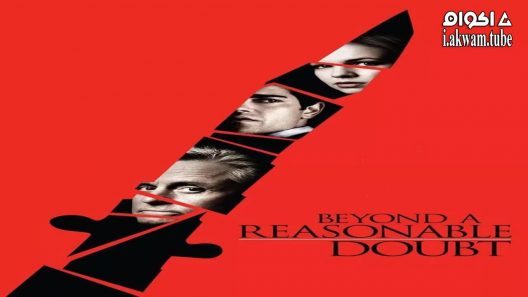 مشاهدة فيلم Beyond a Reasonable Doubt 2009 مترجم