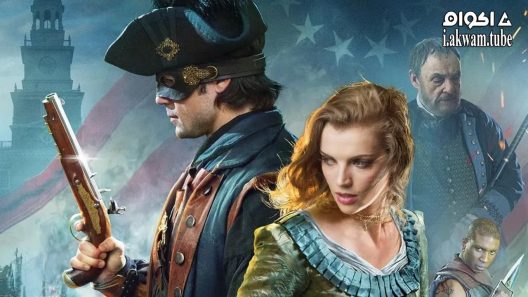 مشاهدة فيلم Beyond the Mask 2015 مترجم