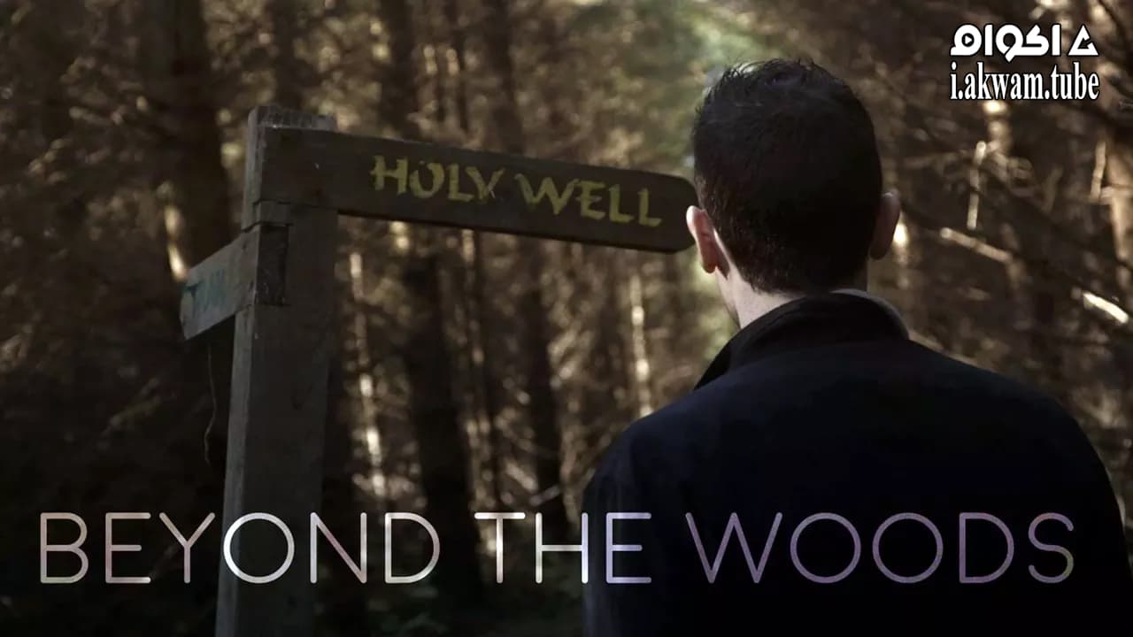 مشاهدة فيلم Beyond the Woods 2018 مترجم
