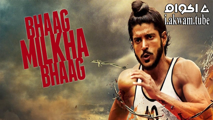 مشاهدة فيلم Bhaag Milkha Bhaag 2013 مترجم